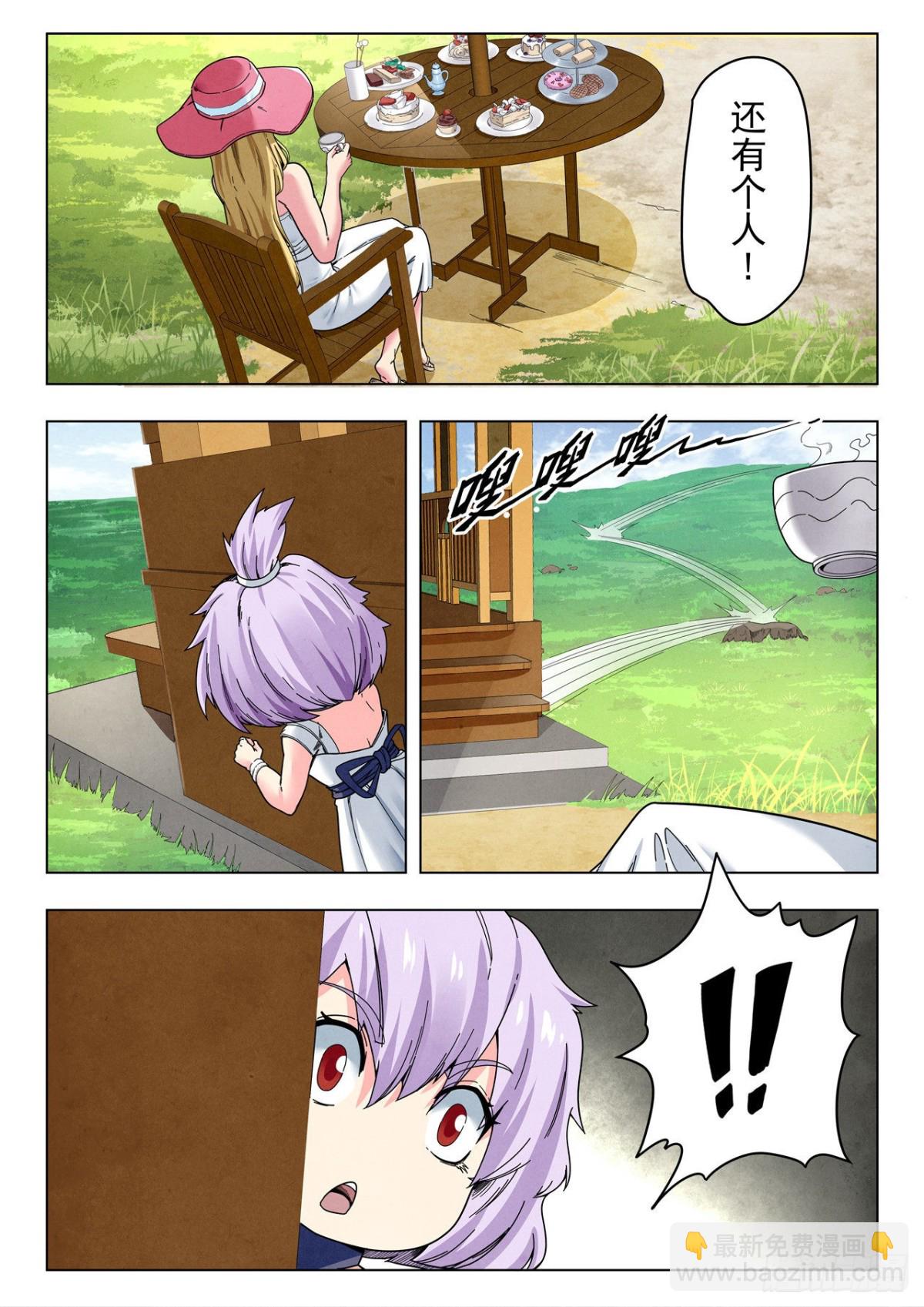 第二季 Round2（01）-第305话