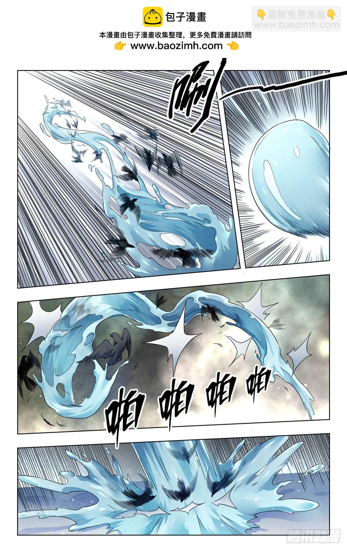 第二季 Round2（07）-第311话