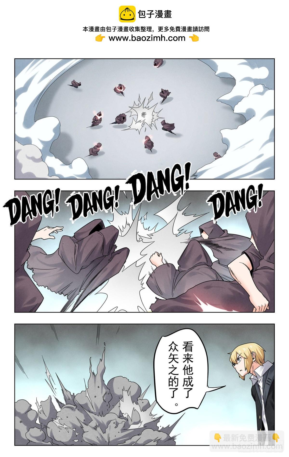 第二季 Round2（07）-第311话