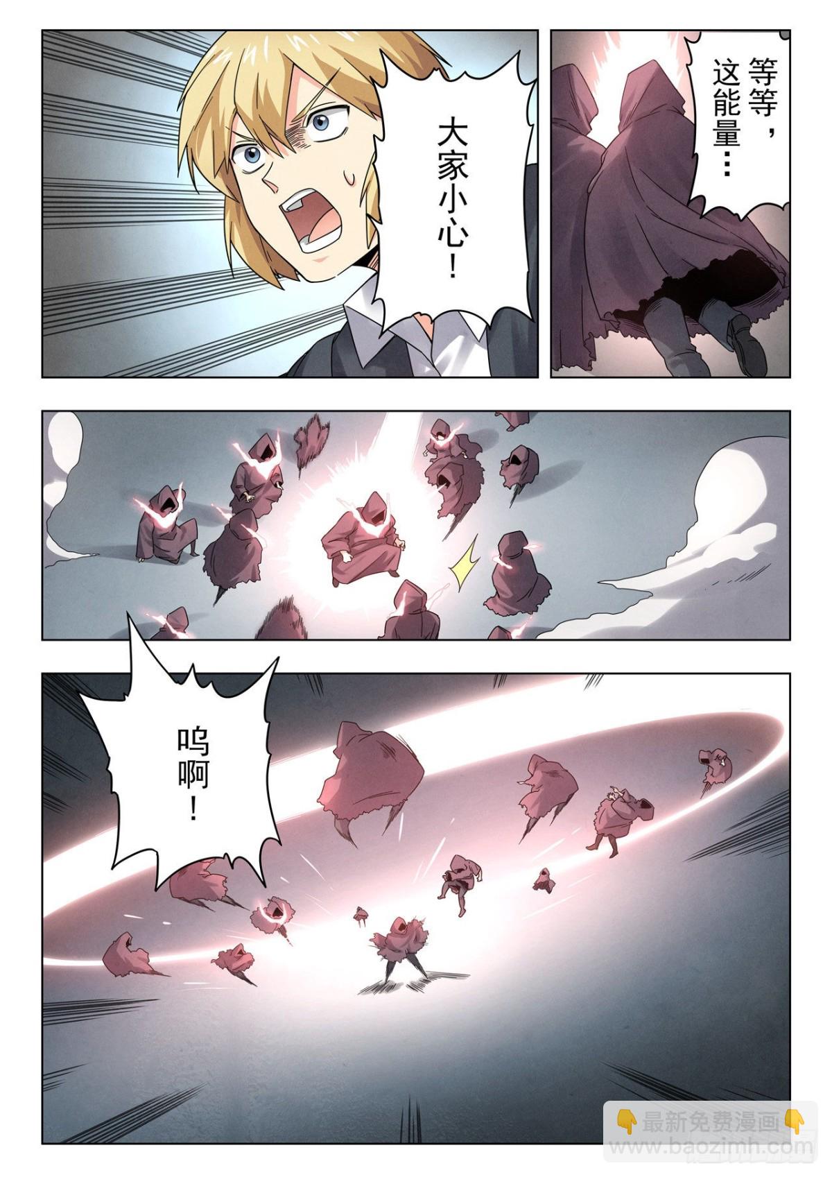 第二季 Round2（07）-第311话