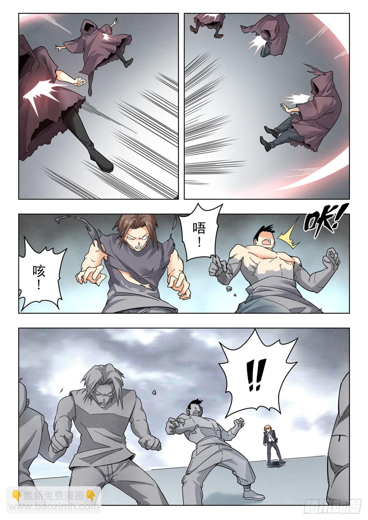 第二季 Round2（07）-第311话