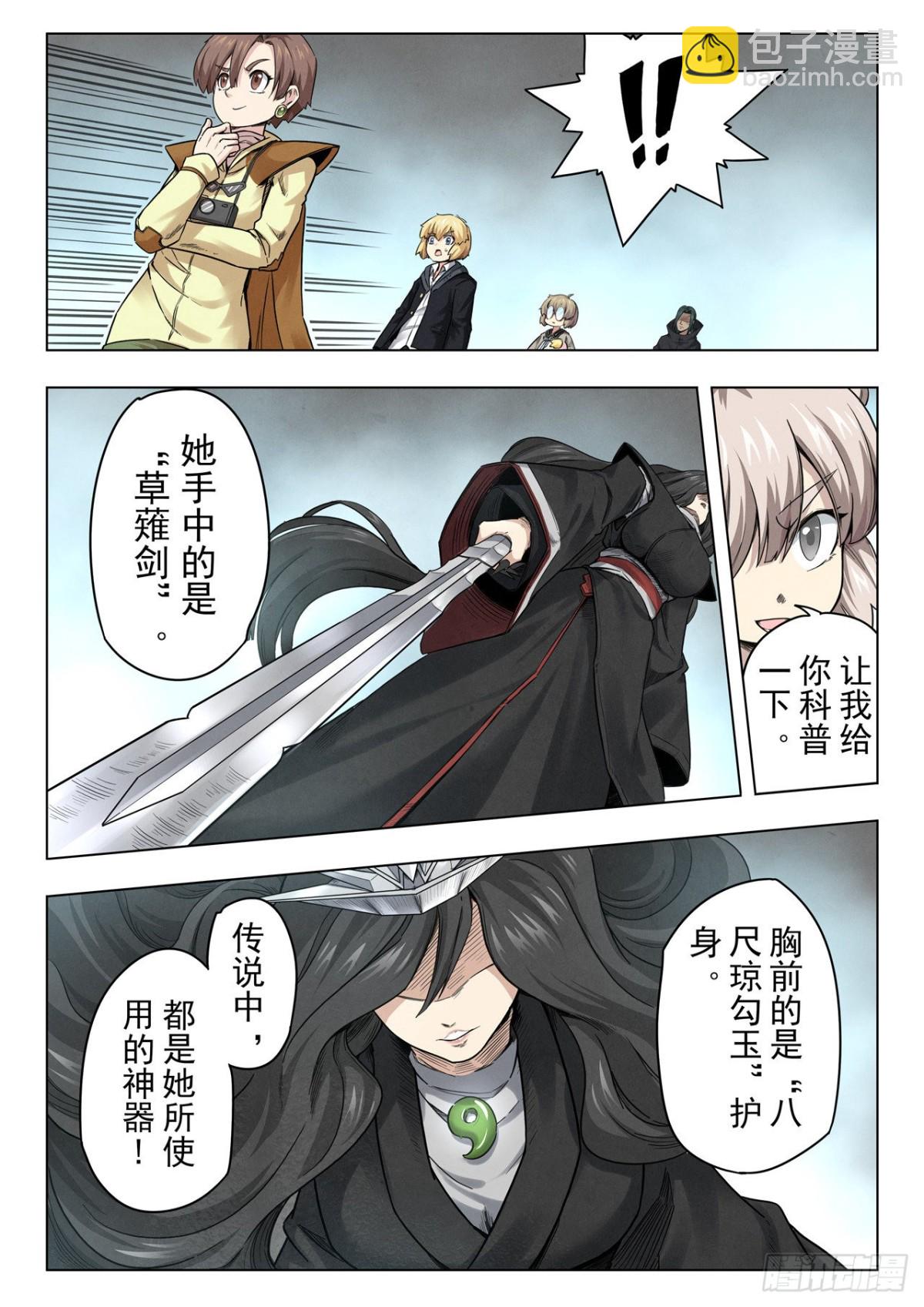 第二季Final Round4-第315话