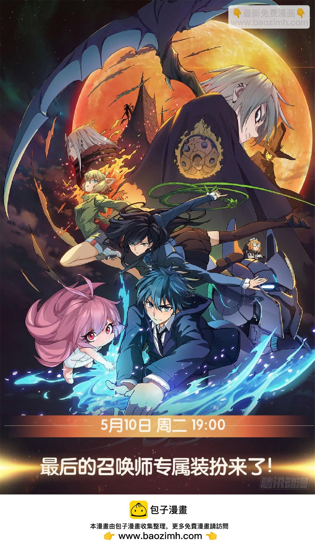 第二季Final Round4-第315话