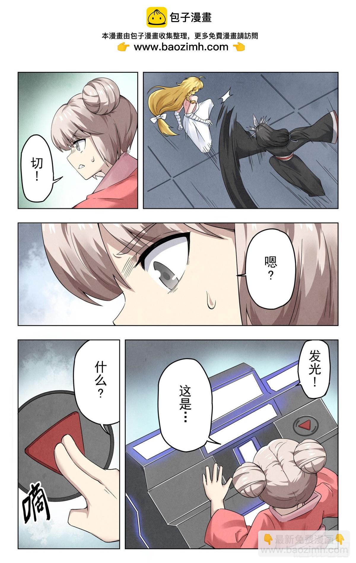 第二季Final Round4-第315话