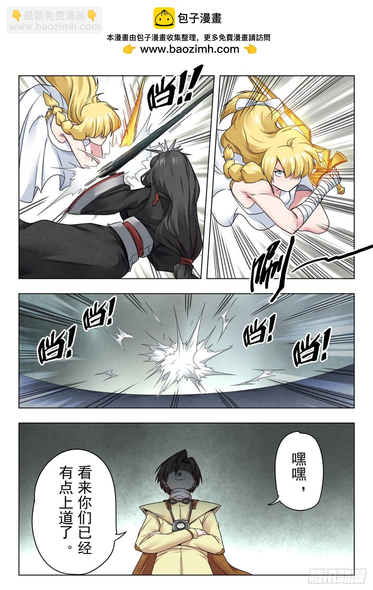 第二季Final Round4-第315话