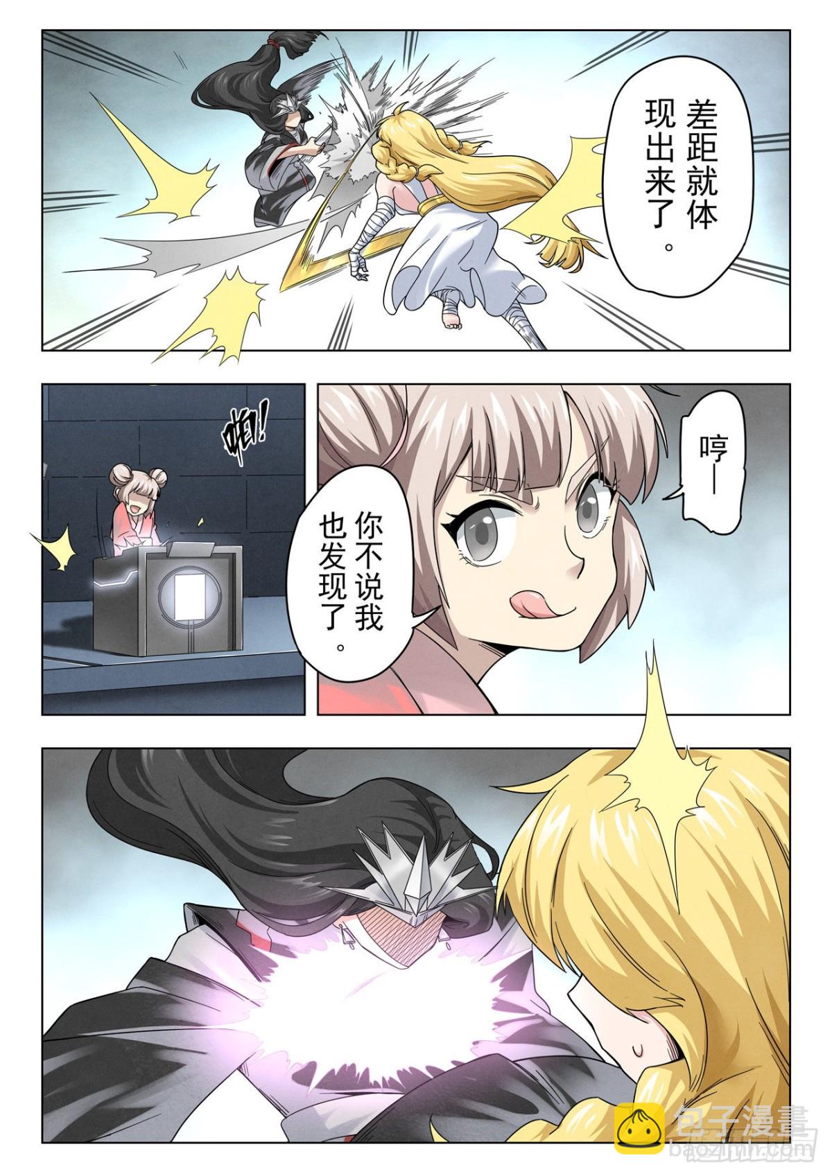 第二季Final Round4-第315话