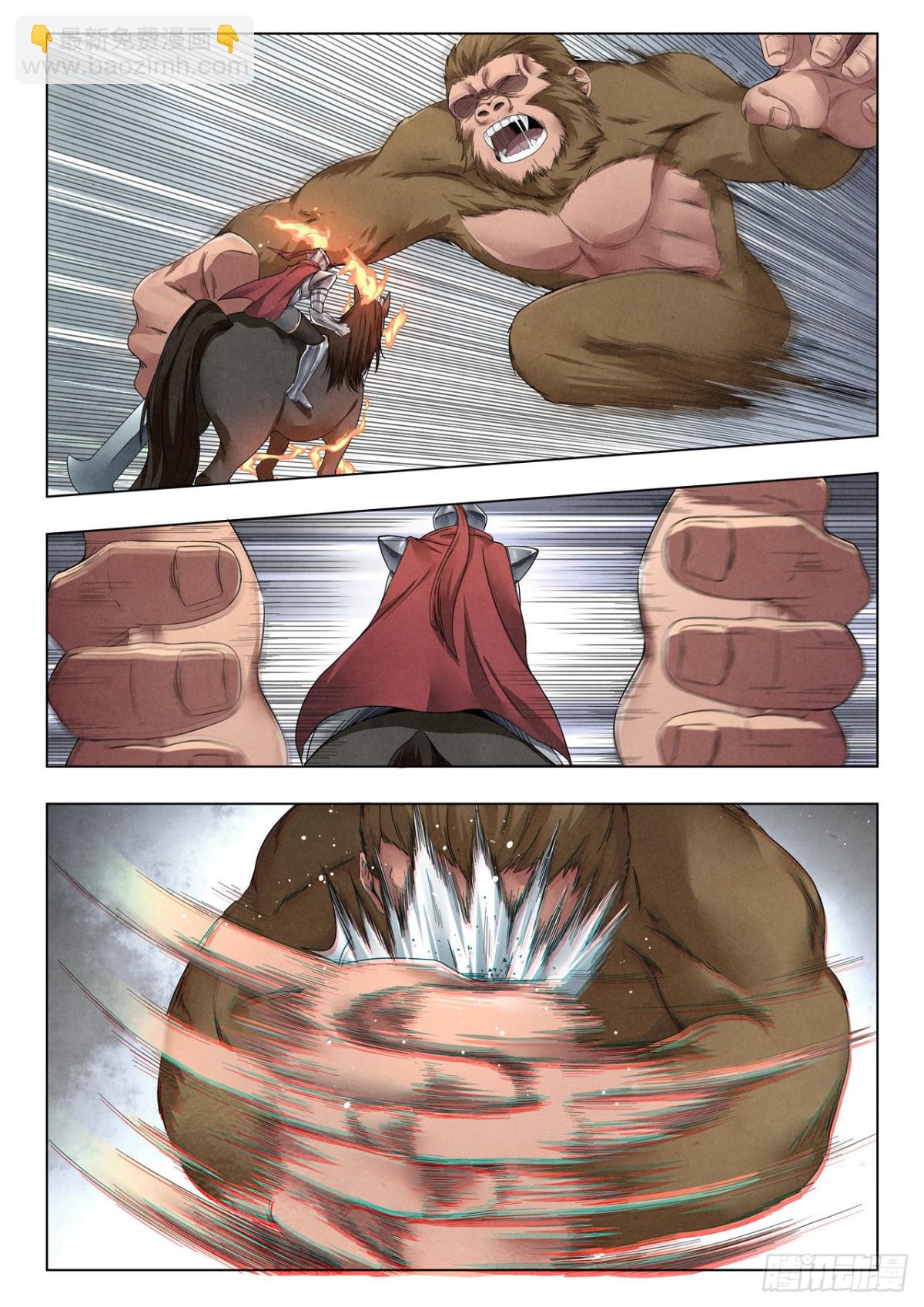 第二季Final Round8-第319话