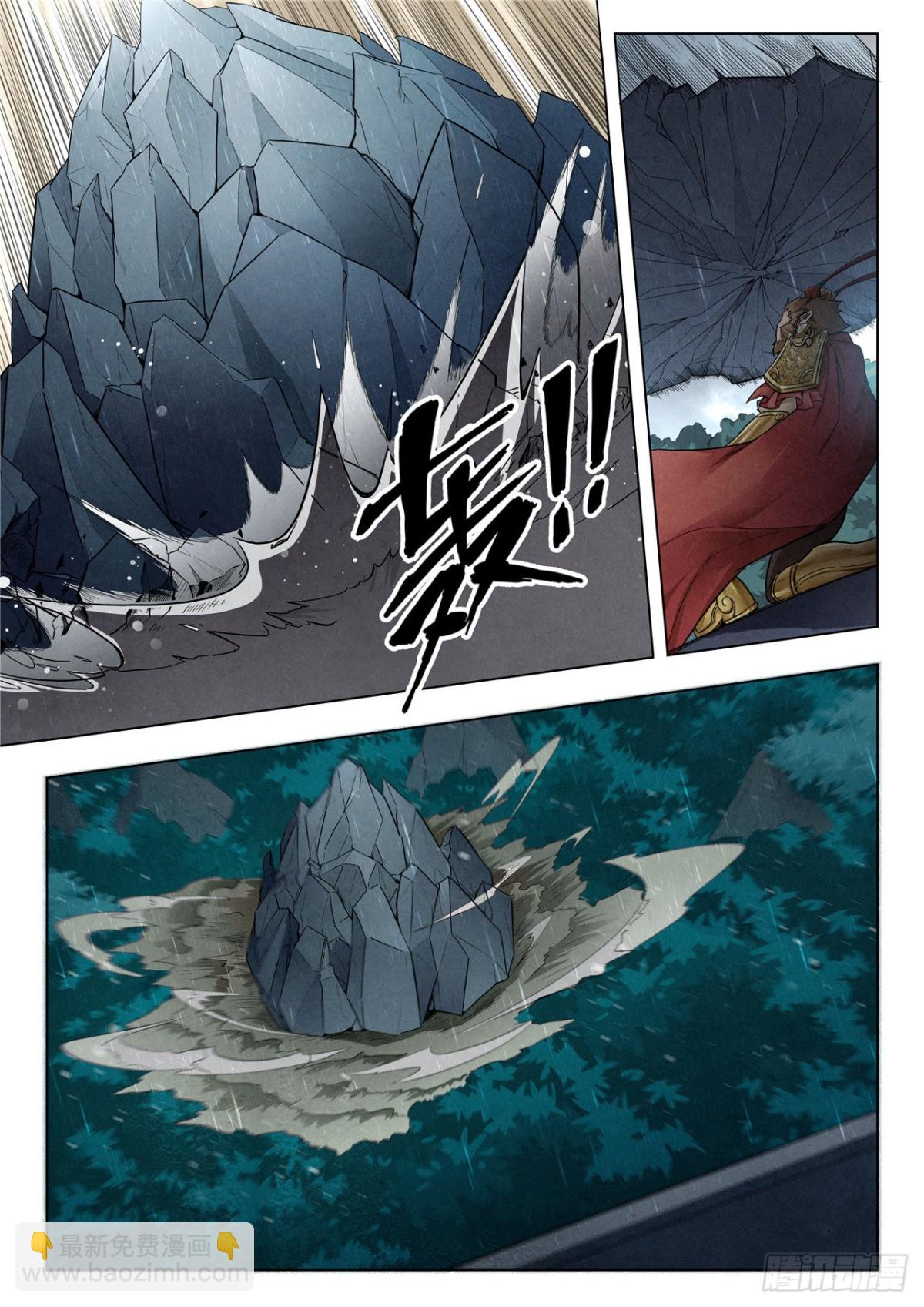 第二季 召唤神明（08）-第327话