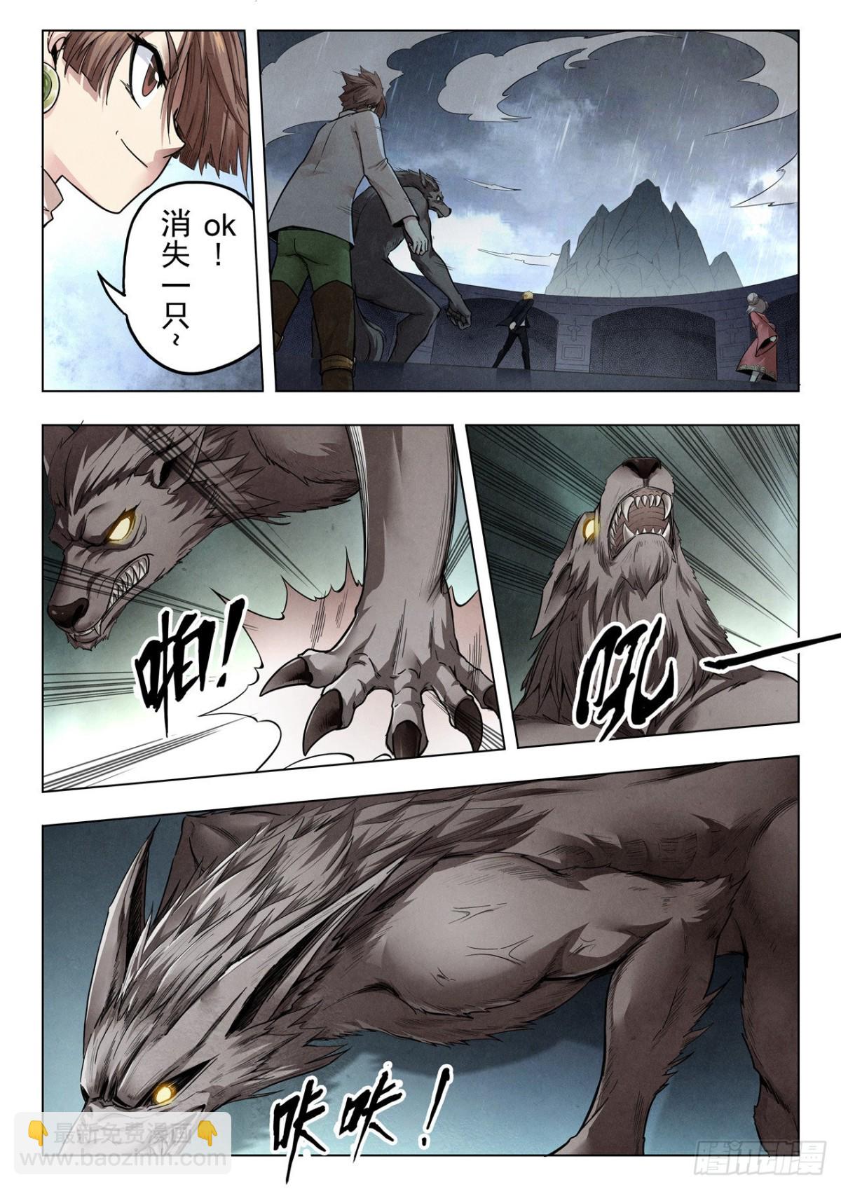 第二季 召唤神明（08）-第327话