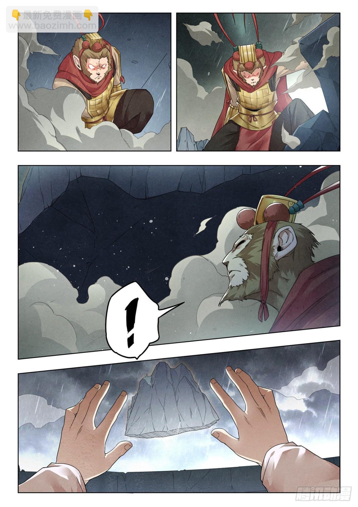 第二季 召唤神明（08）-第327话