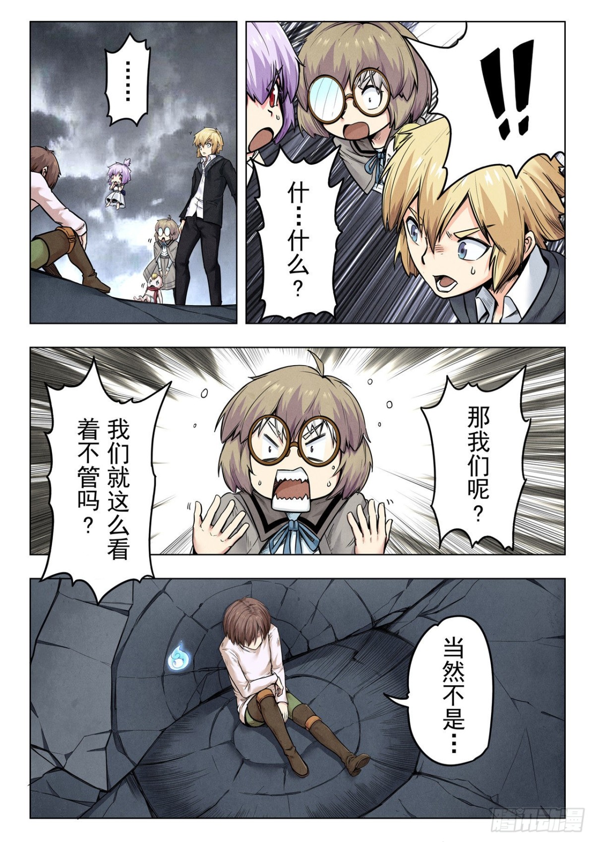 第二季 真相（07）-第335话