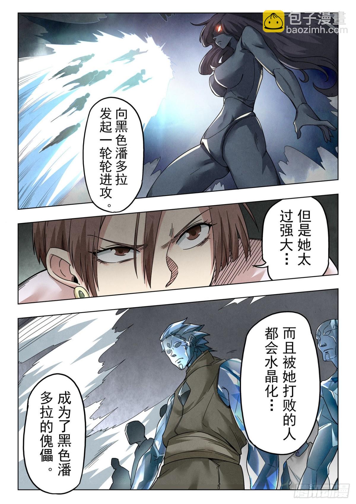 第二季 真相（07）-第335话