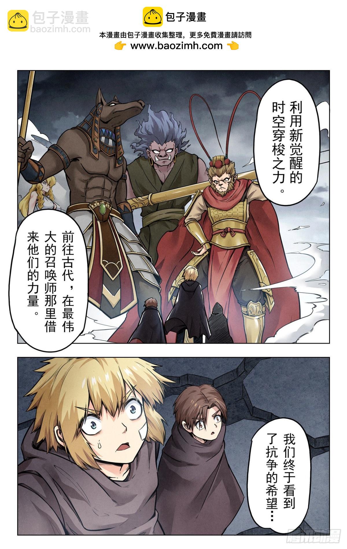 第二季 真相（07）-第335话