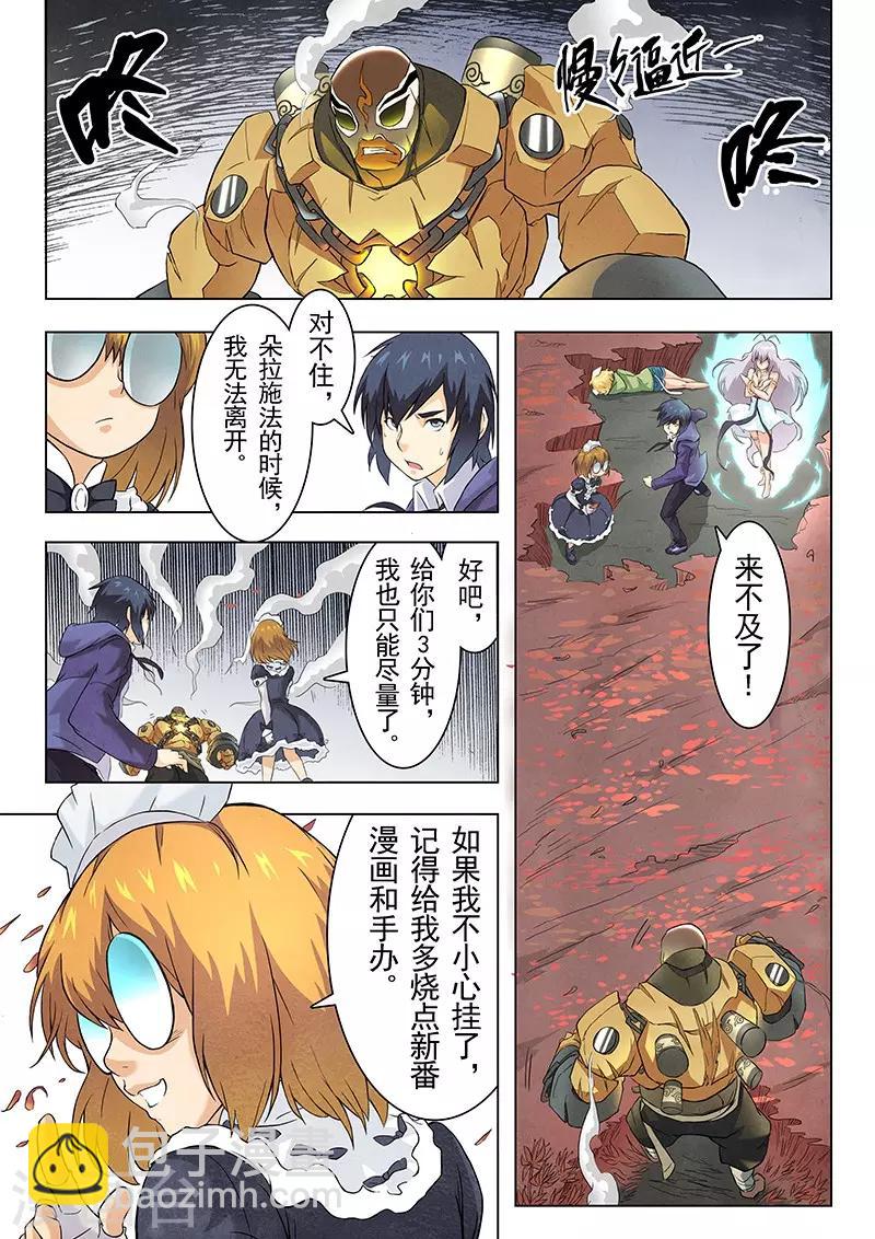 第7话1 彼岸花-第35话