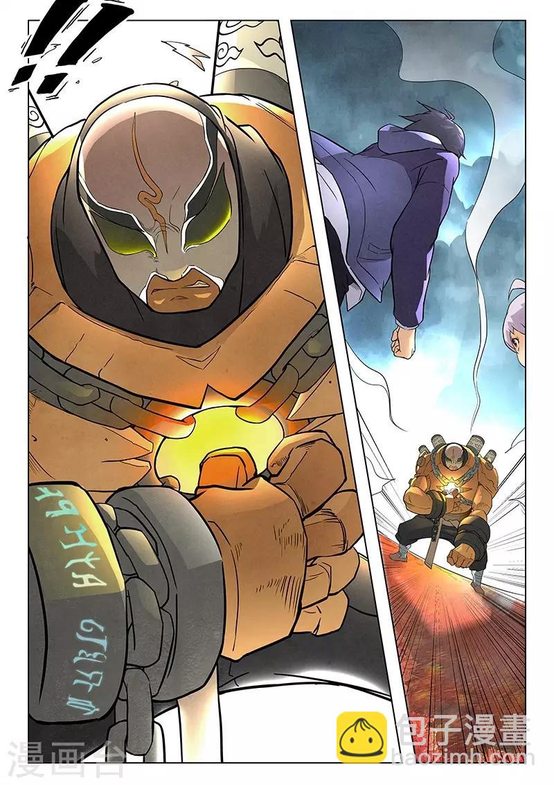 第7话1 彼岸花-第35话