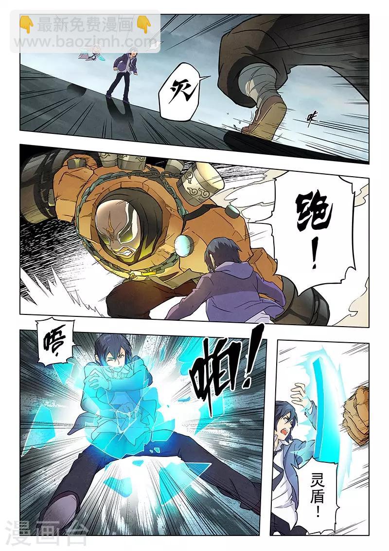 第7话1 彼岸花-第35话