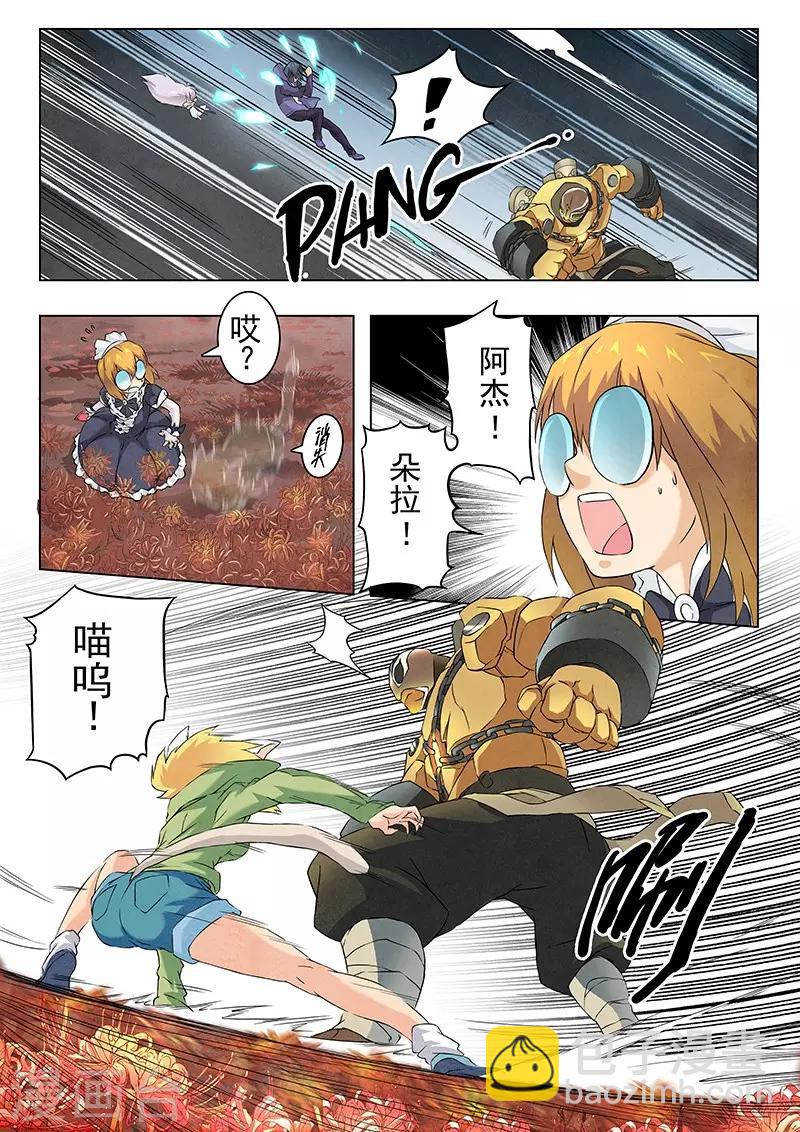 第7话1 彼岸花-第35话