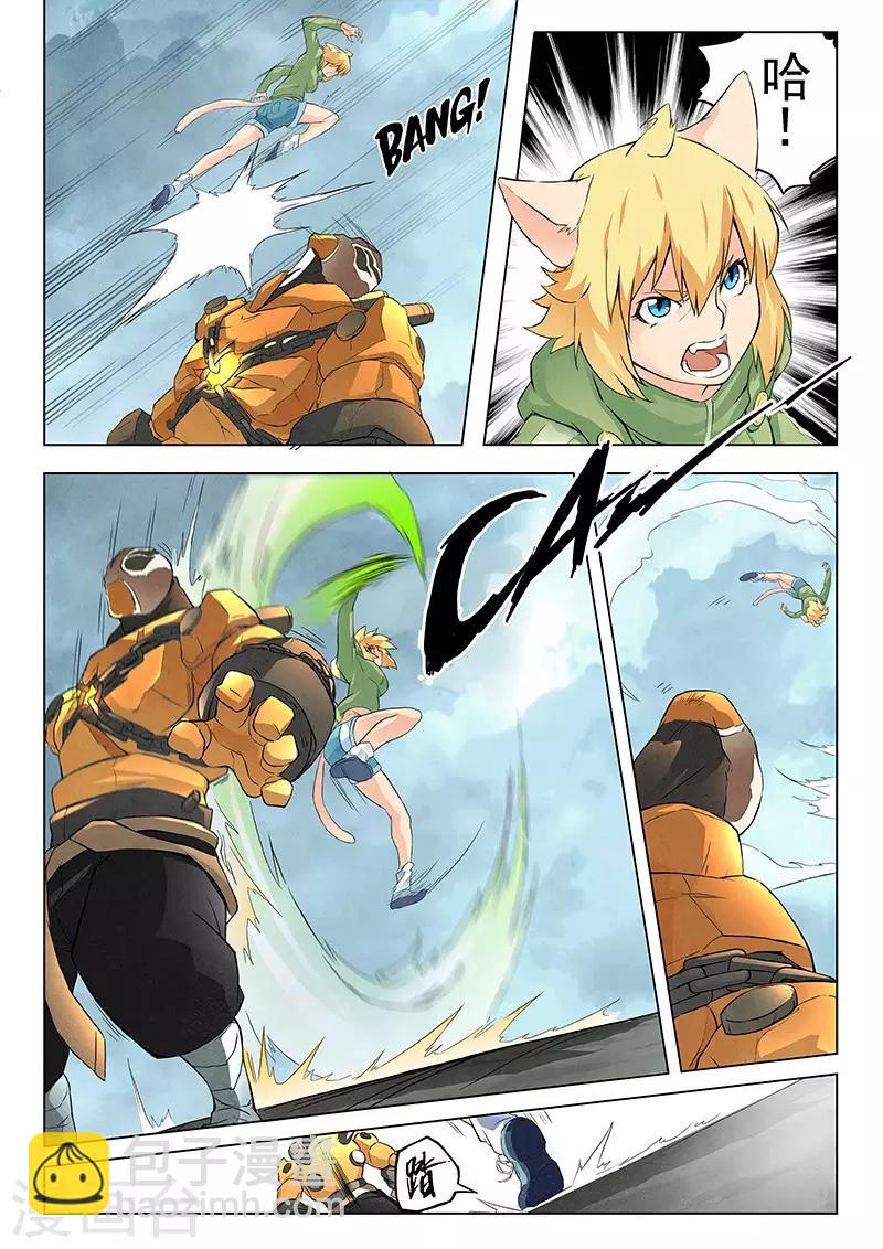 第7话1 彼岸花-第35话