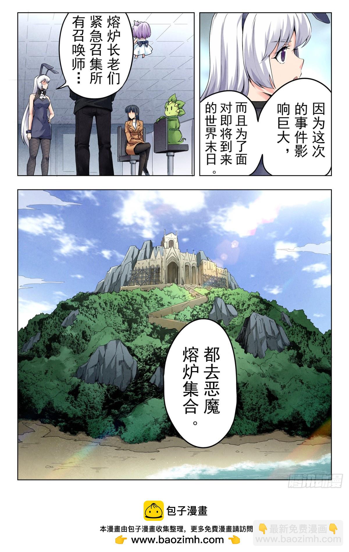 第二季 反击（02）-第339话