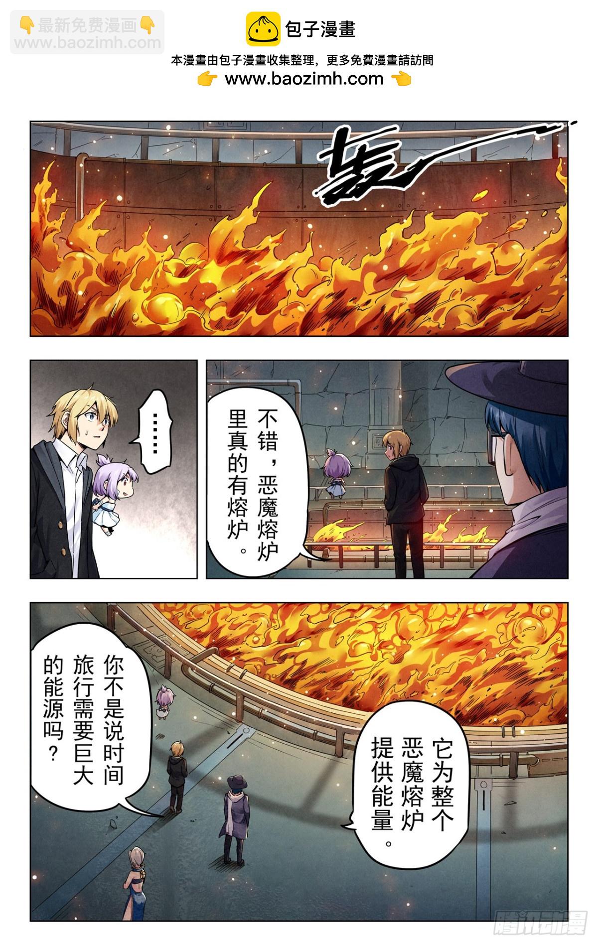 最後的召喚師 - 第二季 反擊（06） - 2