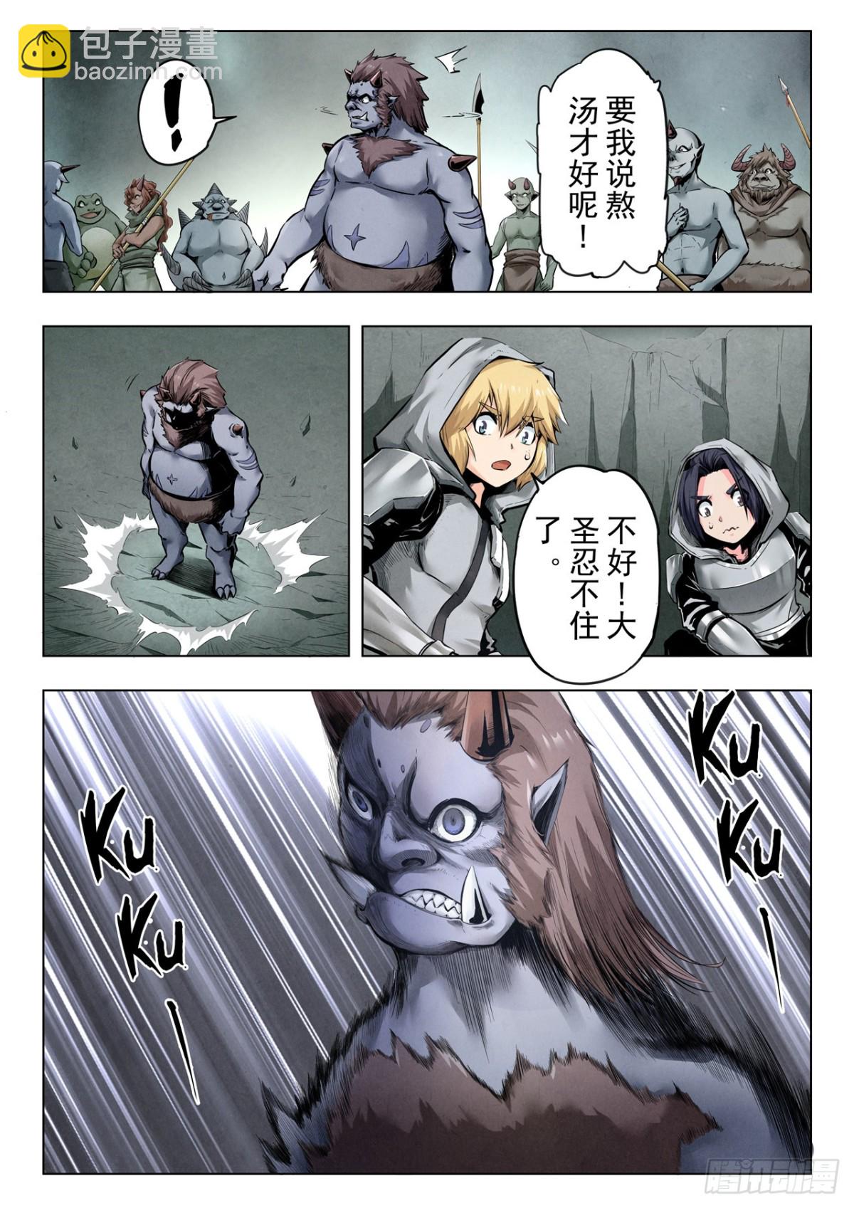 第二季 反击（10）-第347话