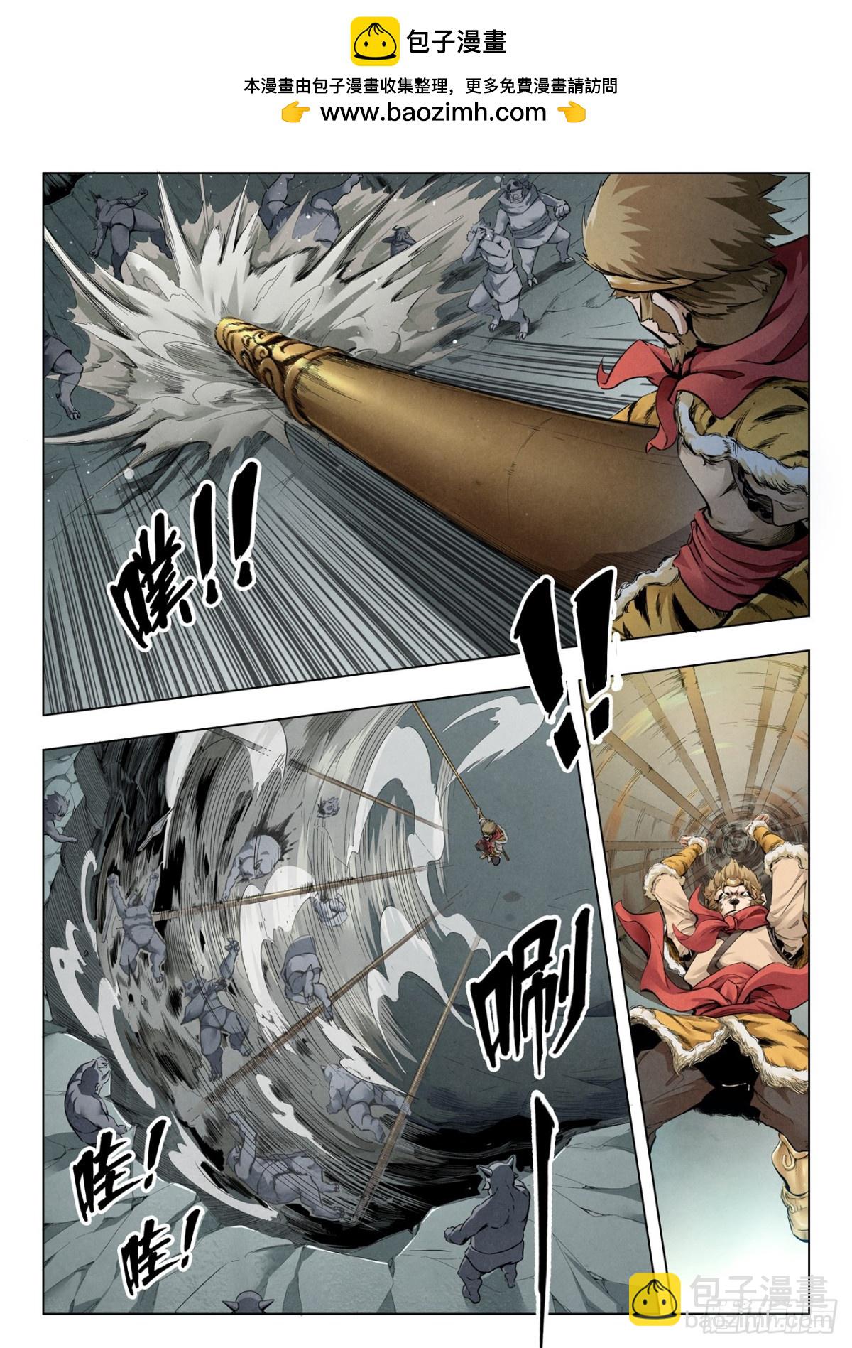 第二季 反击（10）-第347话