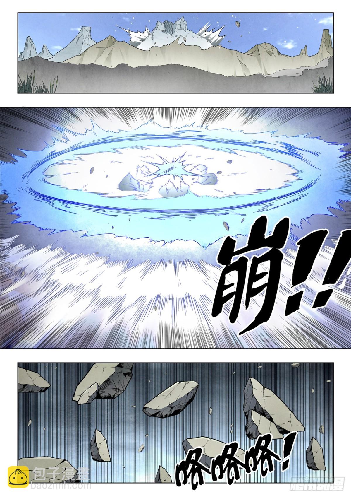 第二季 狮驼岭（02）-第349话