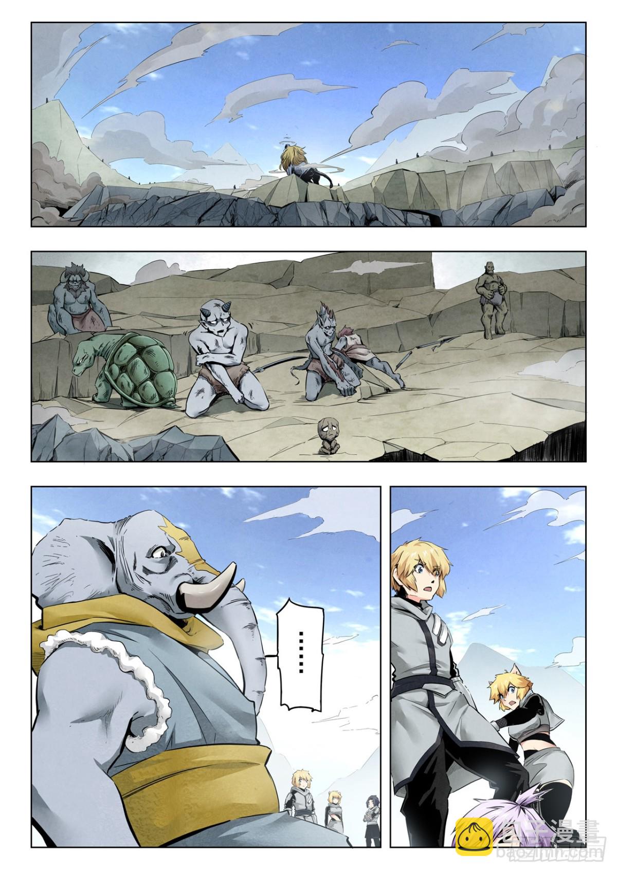 第二季 狮驼岭（02）-第349话