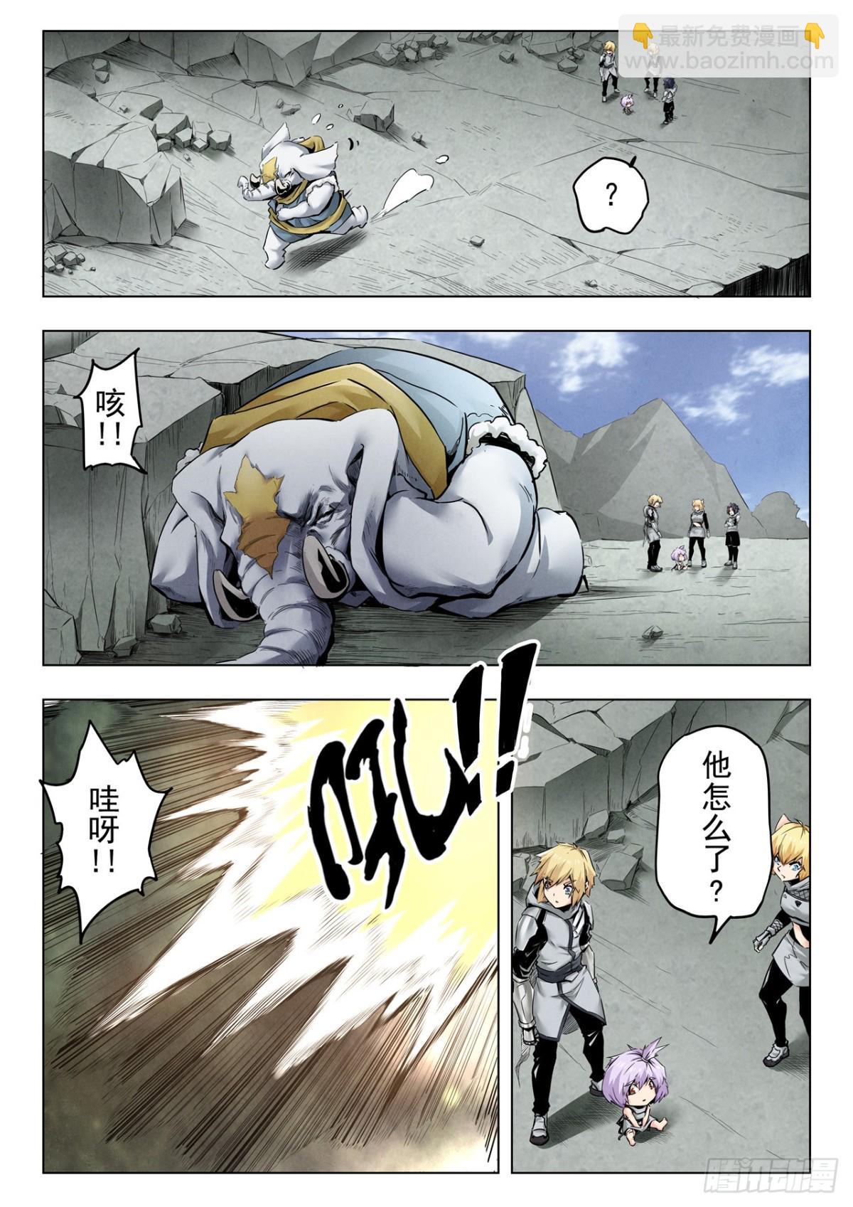 第二季 狮驼岭（02）-第349话