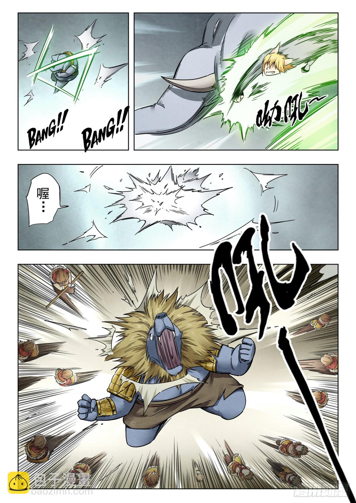 第二季 狮驼岭（02）-第349话