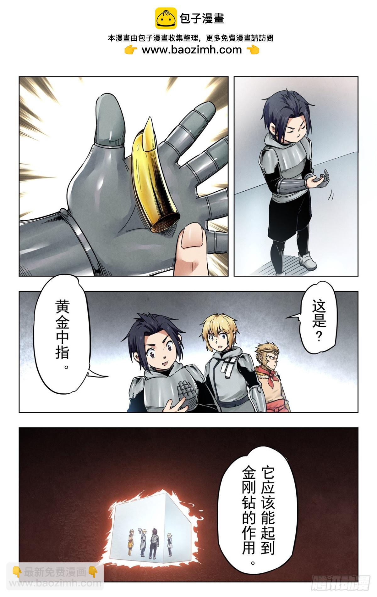 第二季 狮驼岭（06）-第353话