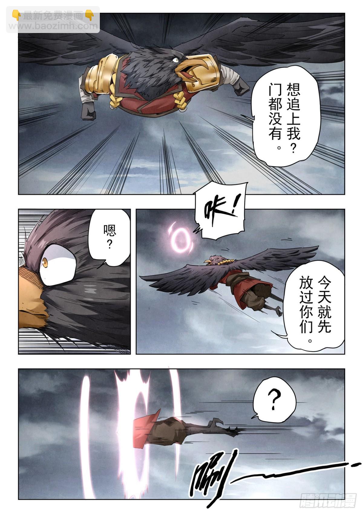 第二季 伙伴（02）-第357话