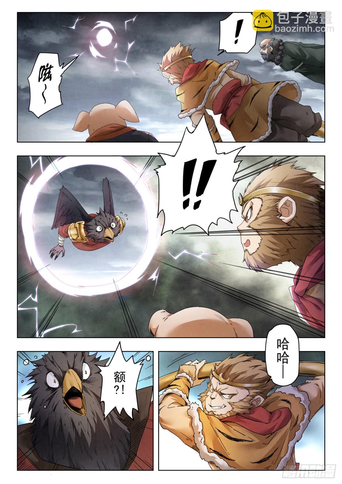 第二季 伙伴（02）-第357话