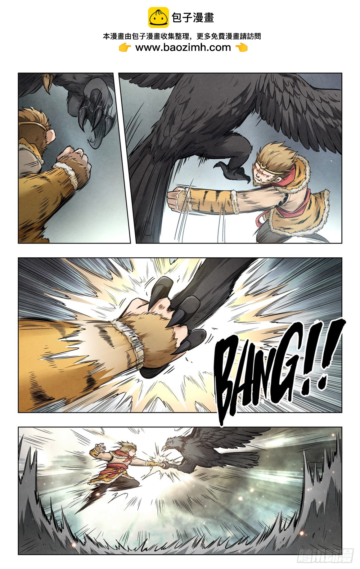 第二季 伙伴（02）-第357话