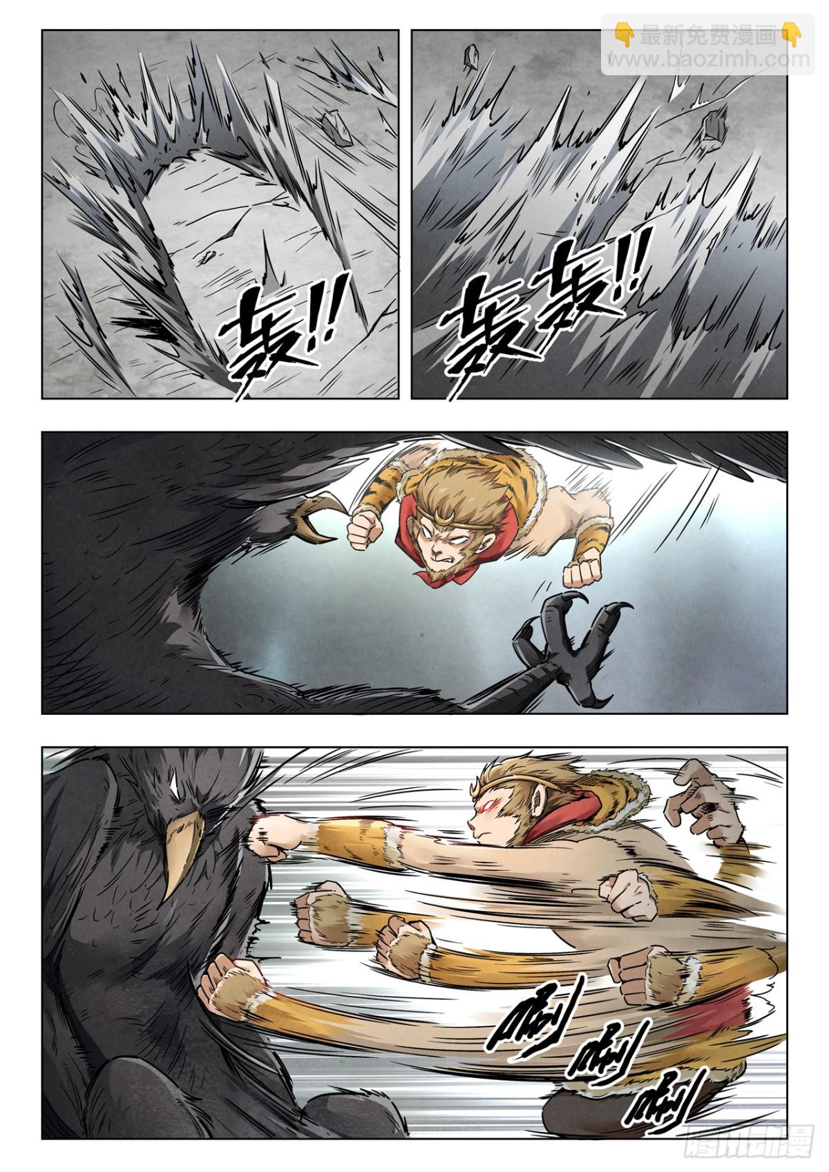 第二季 伙伴（02）-第357话