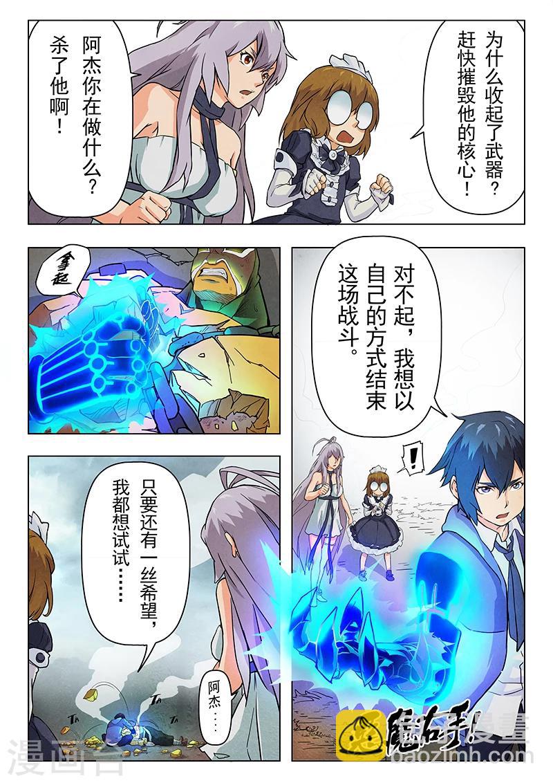 第7话3 彼岸花-第37话