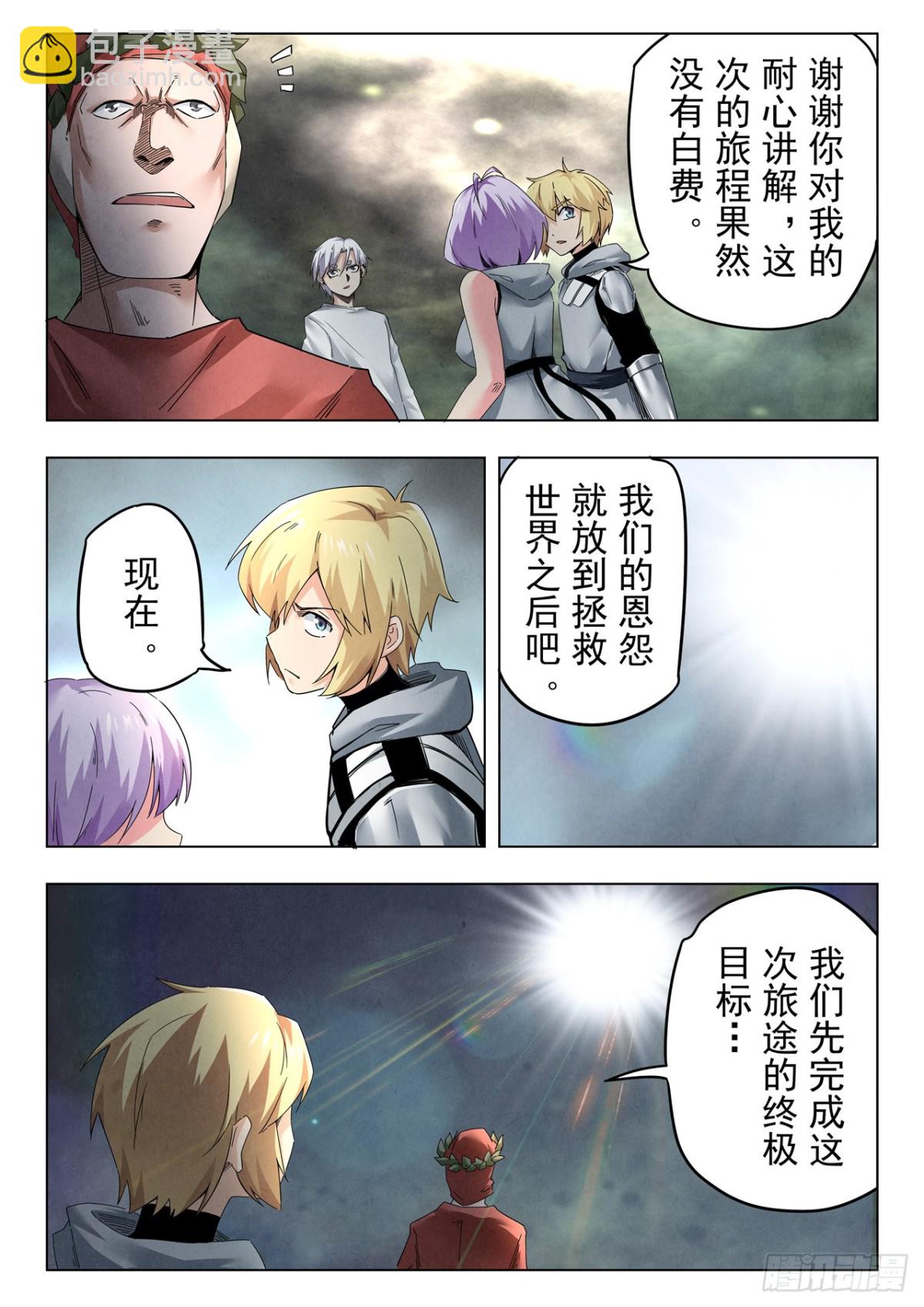 第二季 神曲（07）-第369话