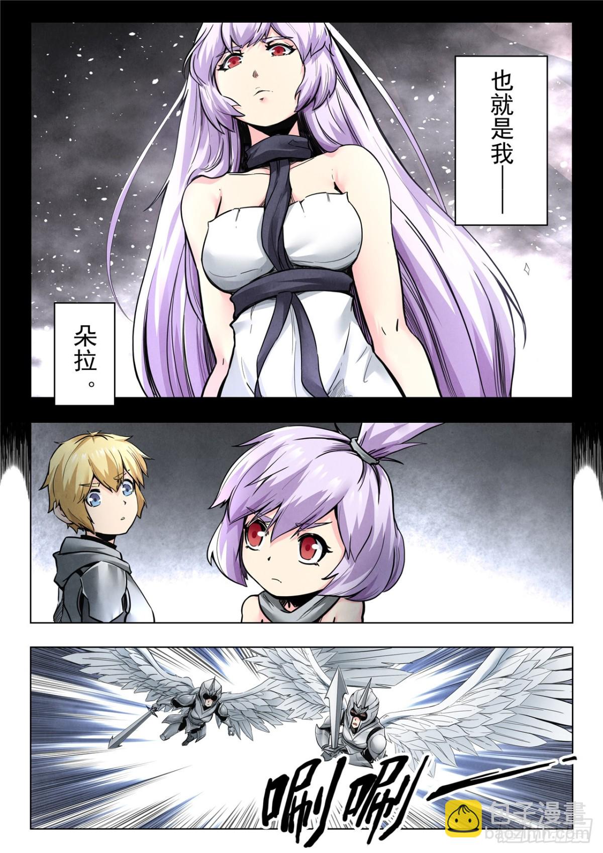 第二季 神曲（07）-第369话