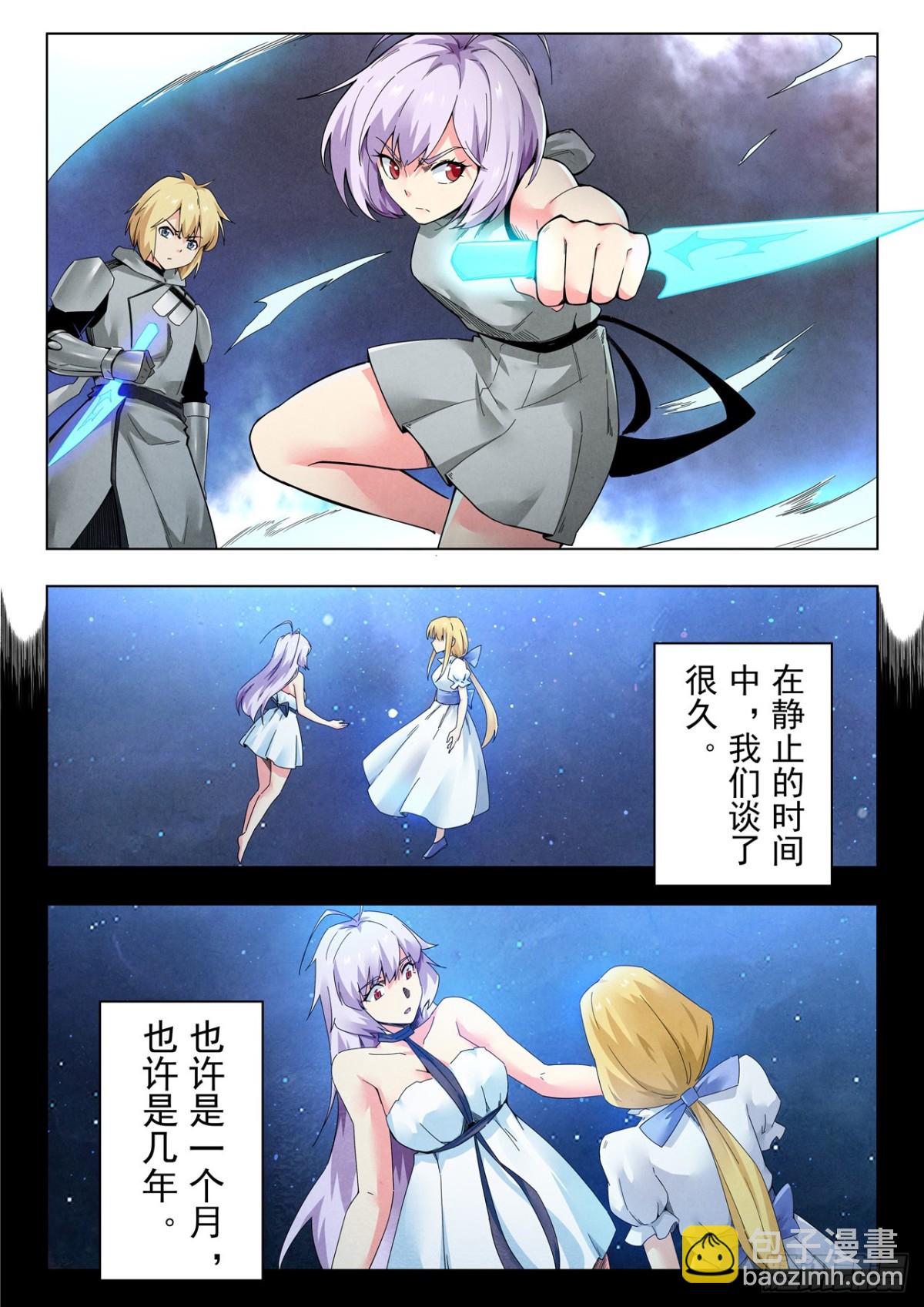 第二季 神曲（07）-第369话