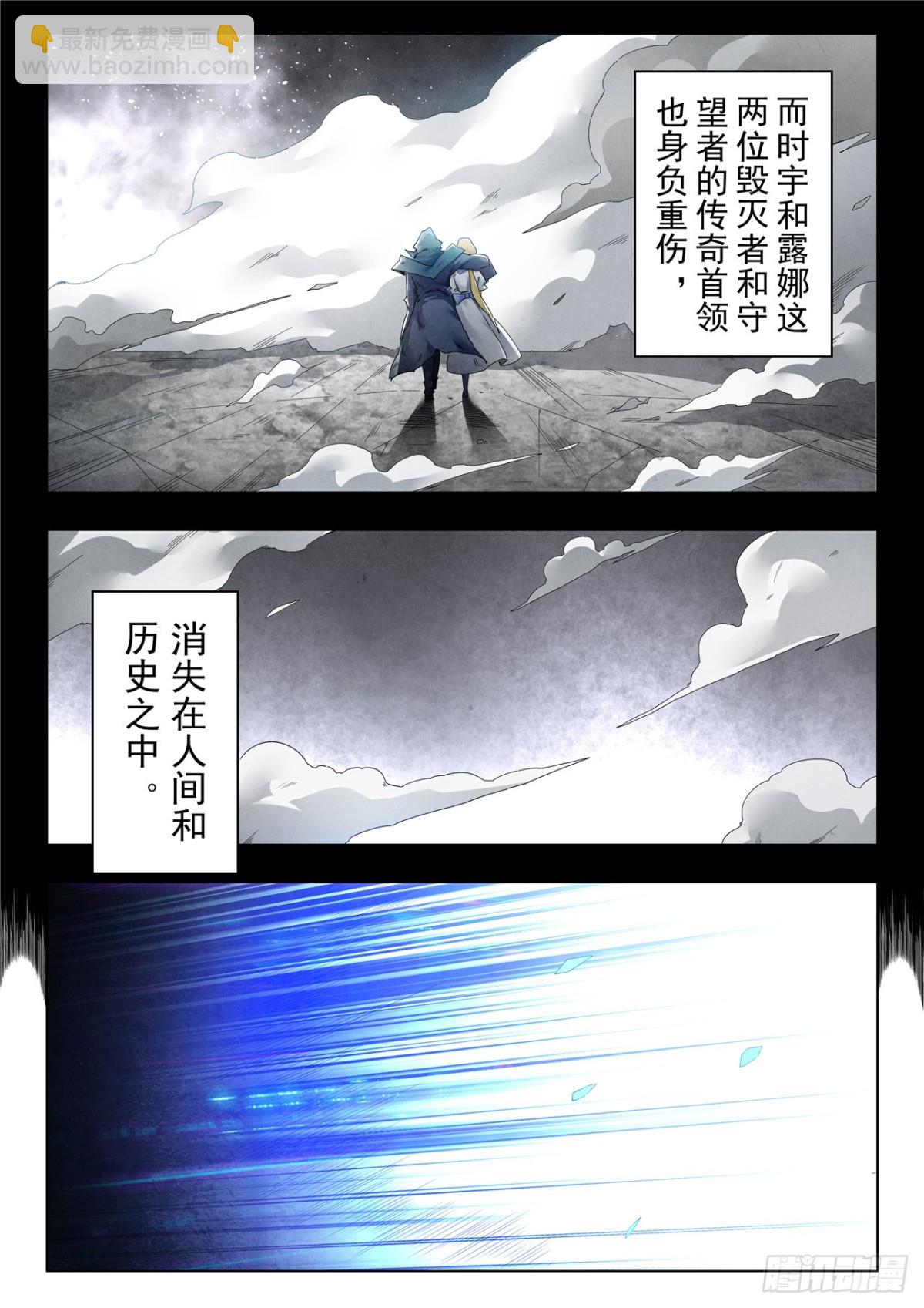 第二季 神曲（07）-第369话