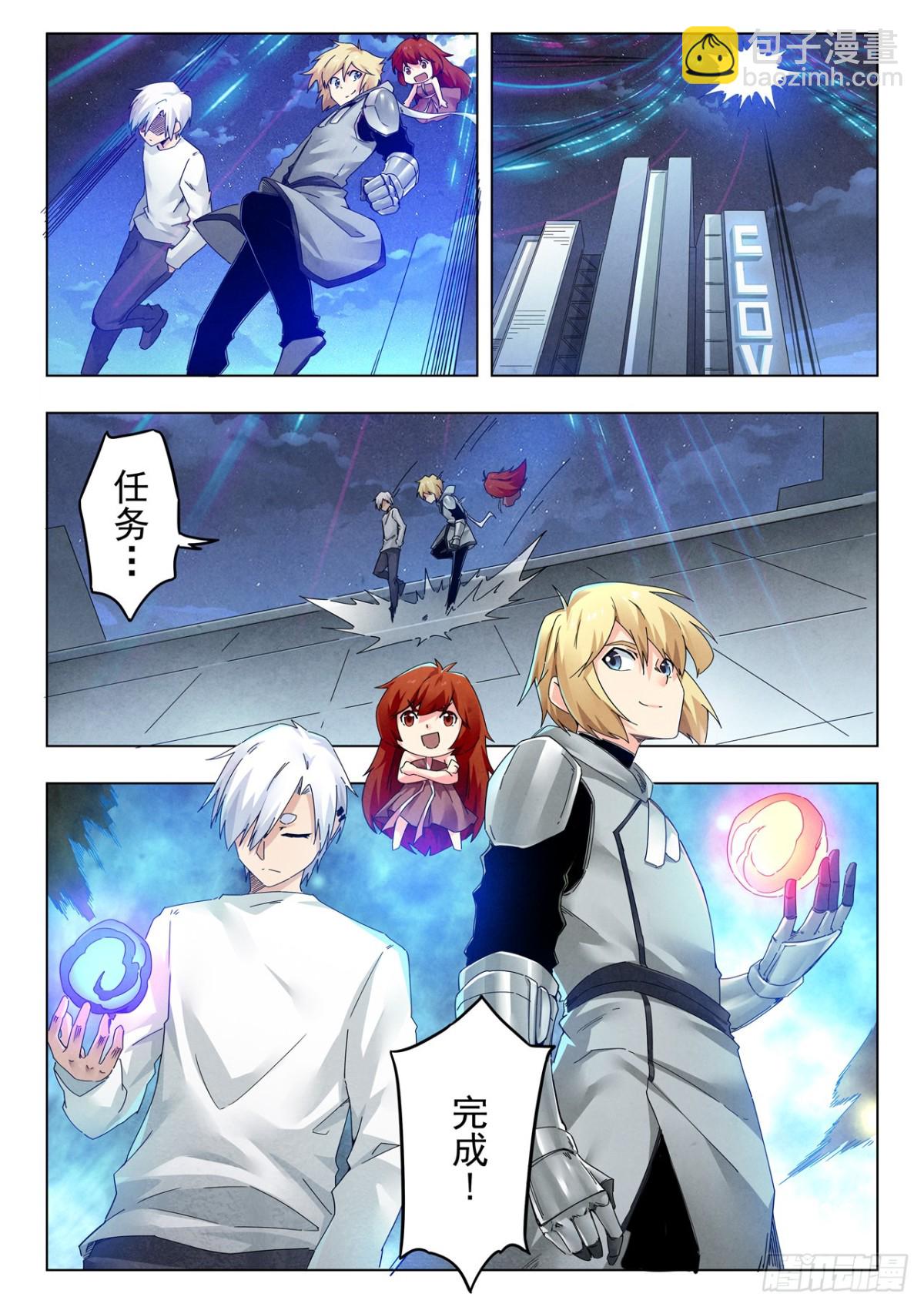 第二季 神曲（09）-第371话