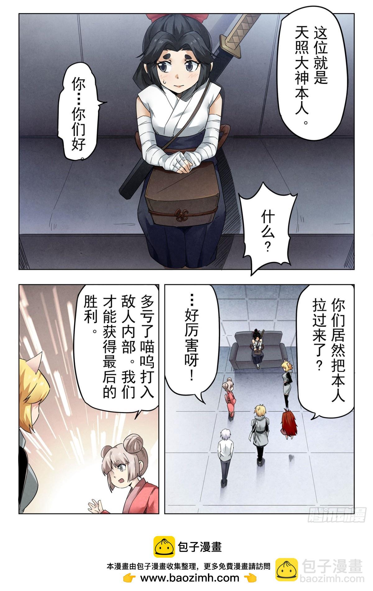 第二季 神曲（09）-第371话