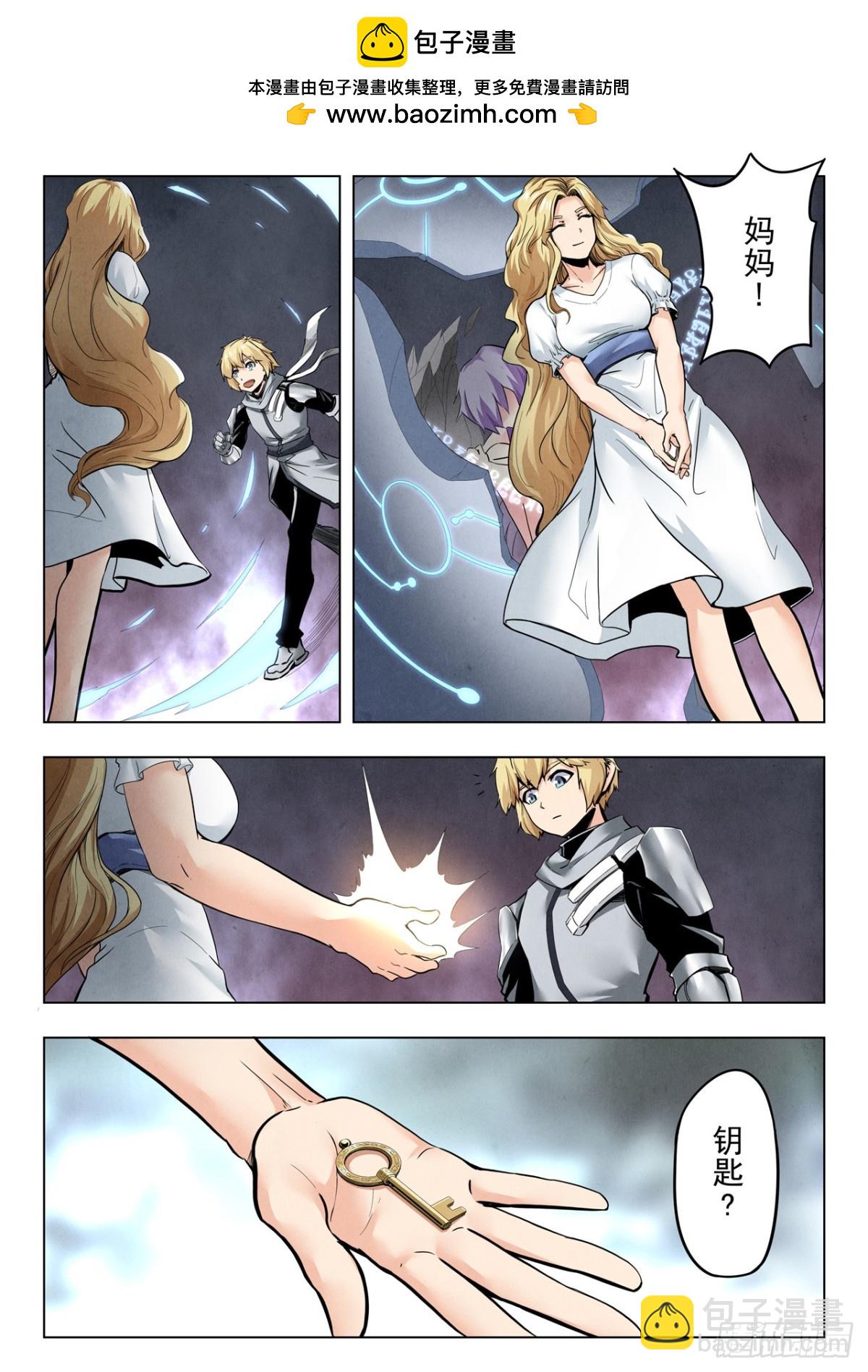 第二季 神曲（09）-第371话