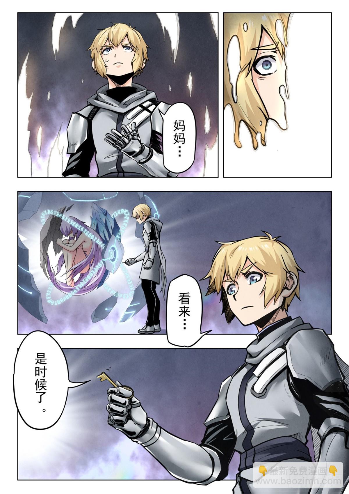 第二季 神曲（09）-第371话