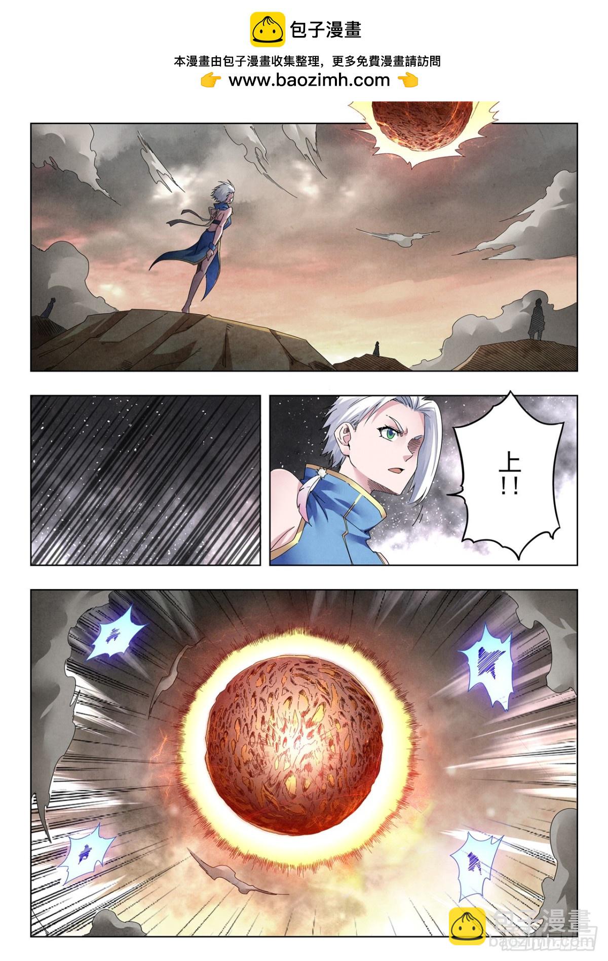 第二季 最后的召唤师（01）-第373话