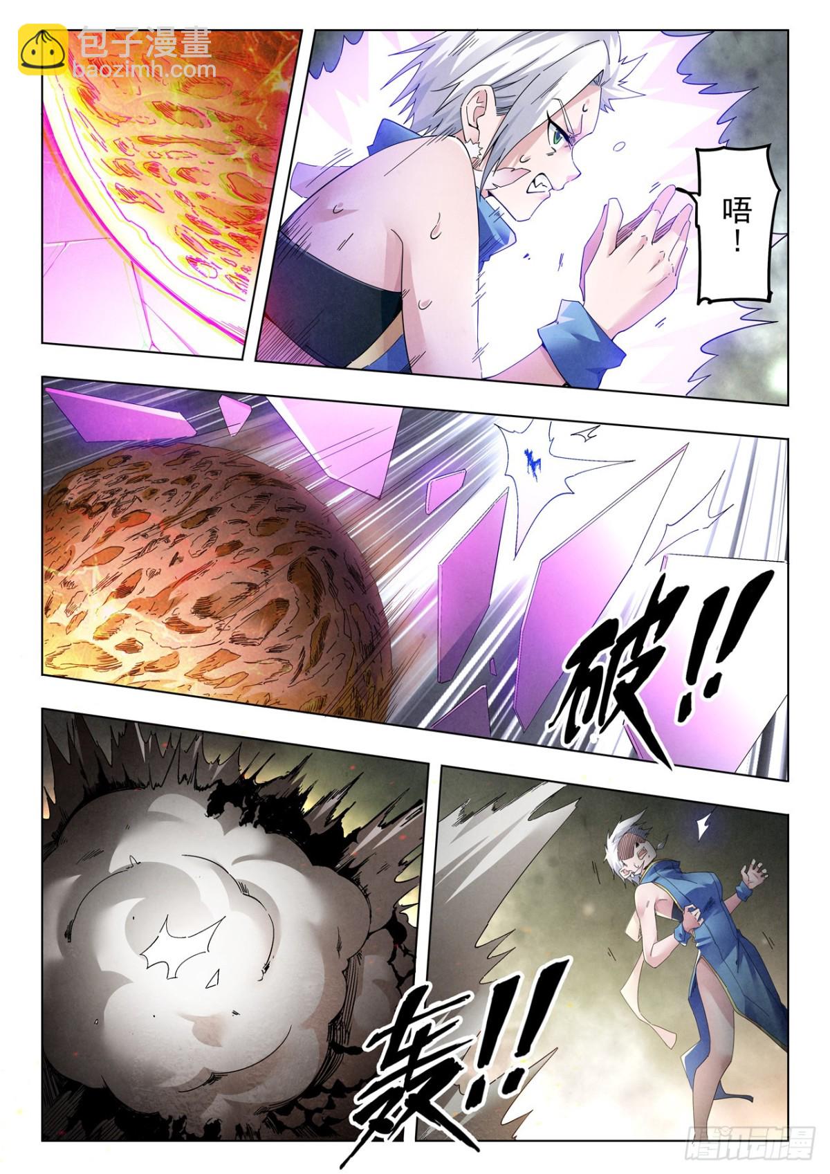 第二季 最后的召唤师（01）-第373话