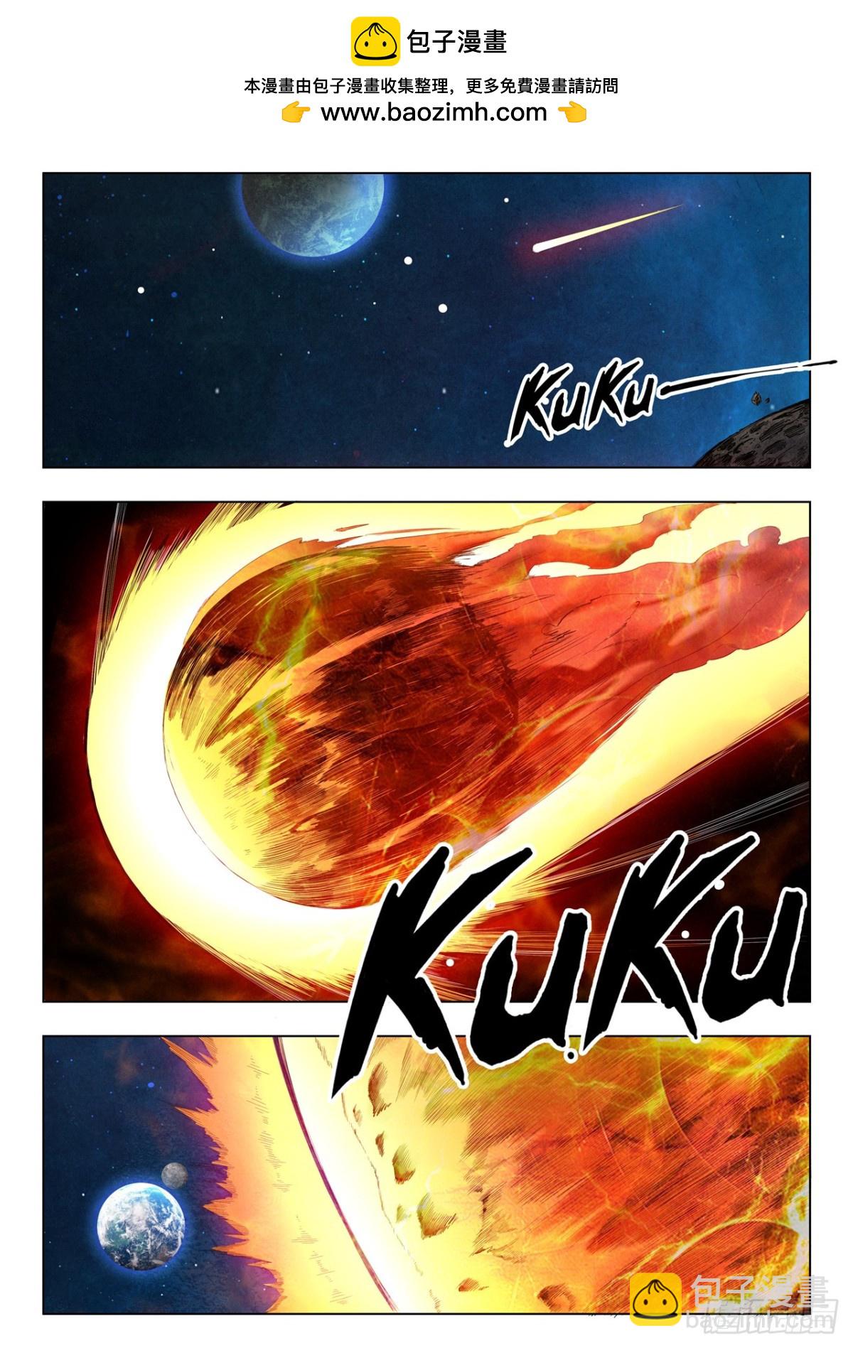 第二季 最后的召唤师（01）-第373话