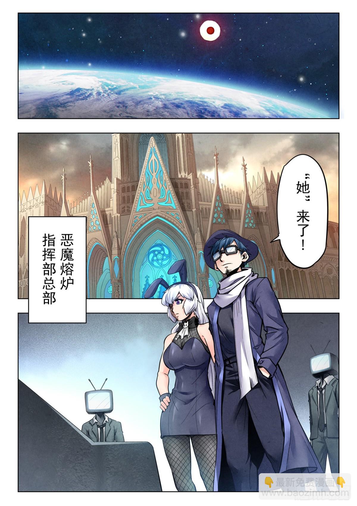 第二季 最后的召唤师（01）-第373话