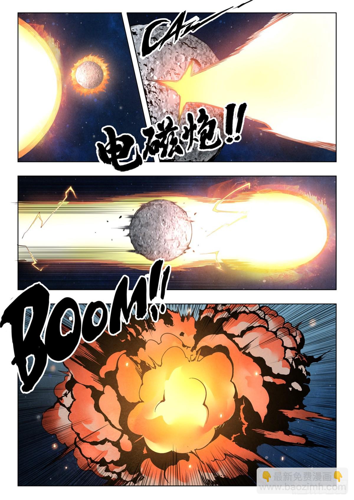 第二季 最后的召唤师（01）-第373话