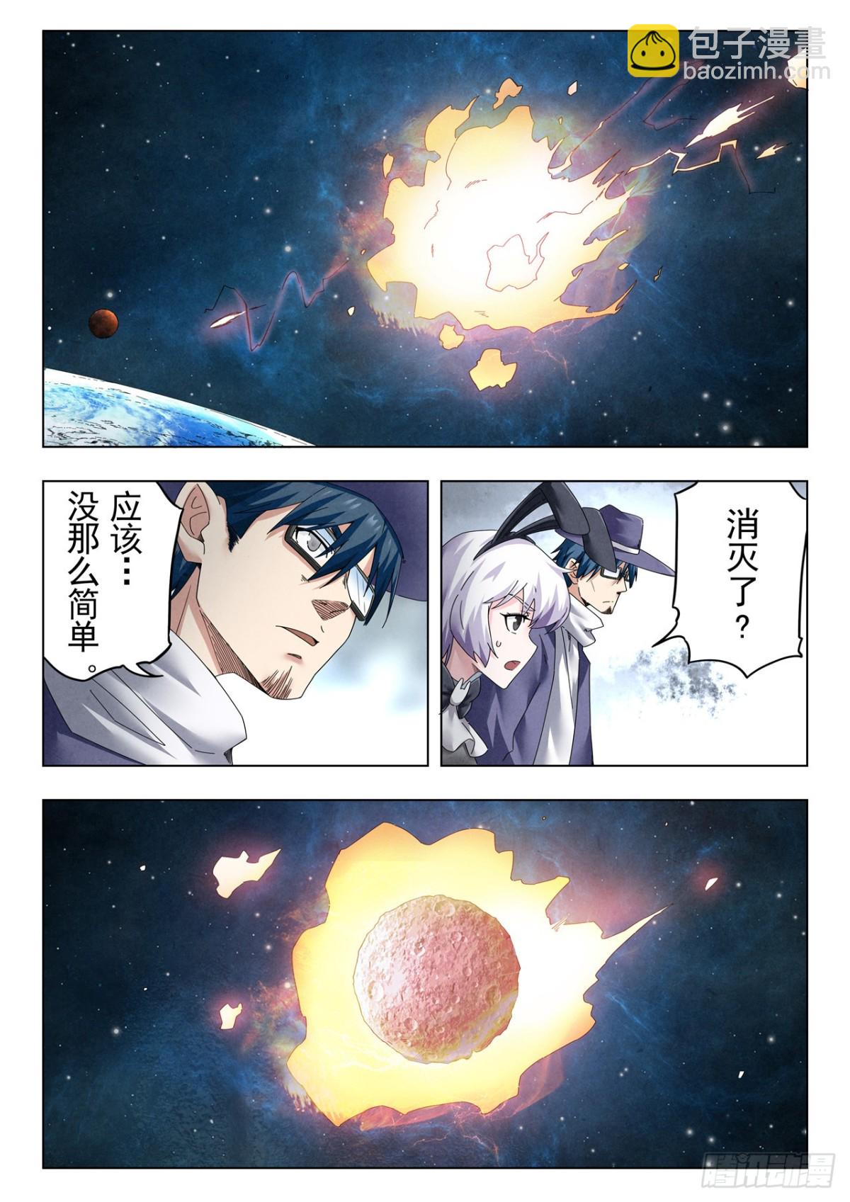 第二季 最后的召唤师（01）-第373话